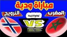 عربي وعالمي