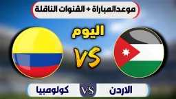 عربي وعالمي