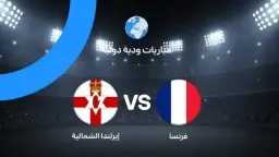 عربي وعالمي