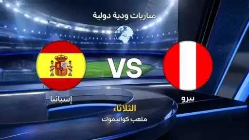 عربي وعالمي