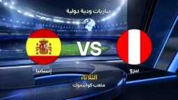 عربي وعالمي