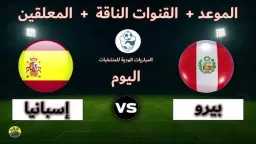 عربي وعالمي