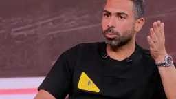 الفريق الأول
