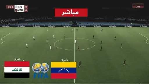 عربي وعالمي