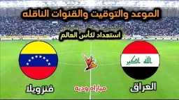 عربي وعالمي