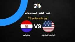 عربي وعالمي
