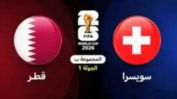 عربي وعالمي