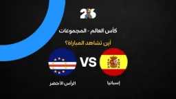 عربي وعالمي