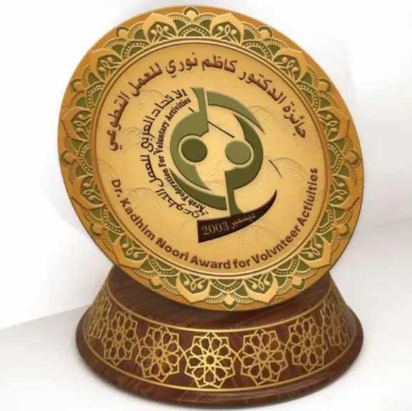 أي خدمة