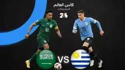 عربي وعالمي