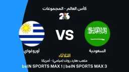 عربي وعالمي