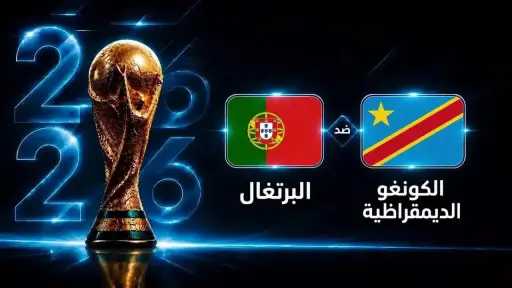 عربي وعالمي