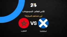 عربي وعالمي
