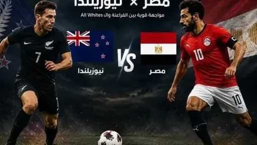 عربي وعالمي