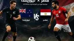 عربي وعالمي