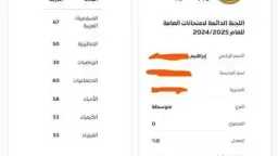أي خدمة