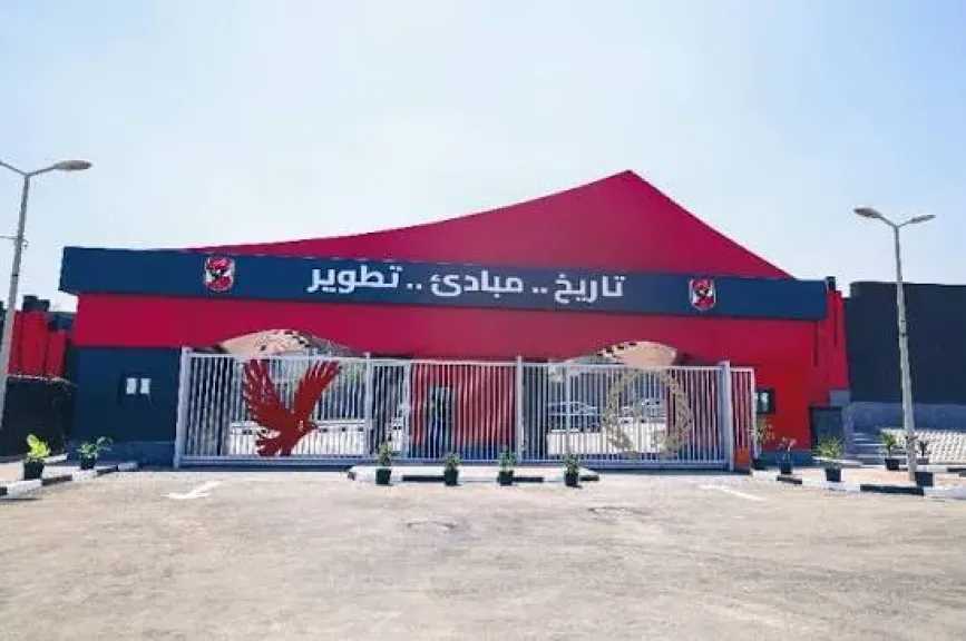 الفريق الأول