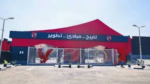 الفريق الأول