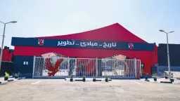 الفريق الأول