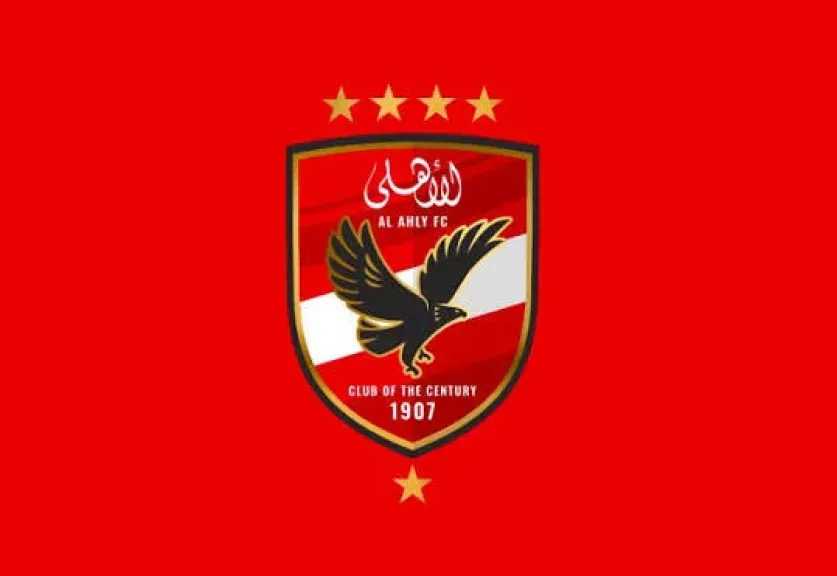 الفريق الأول