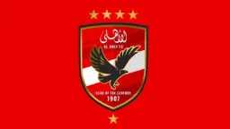 الفريق الأول