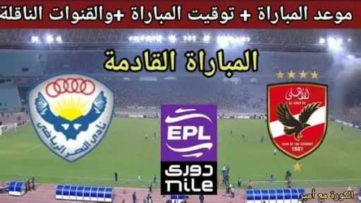عربي وعالمي