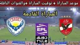 عربي وعالمي