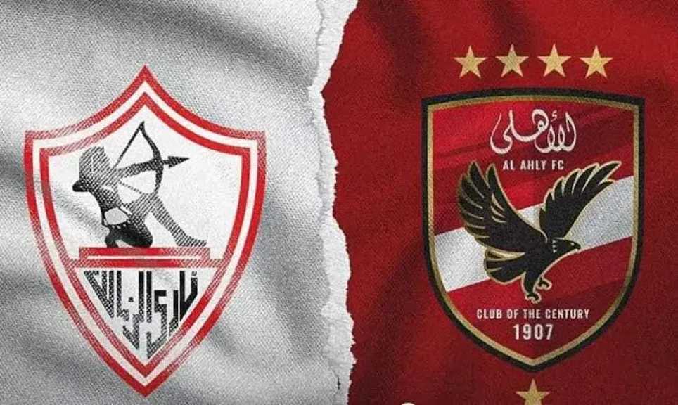 الفريق الأول
