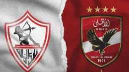 الفريق الأول