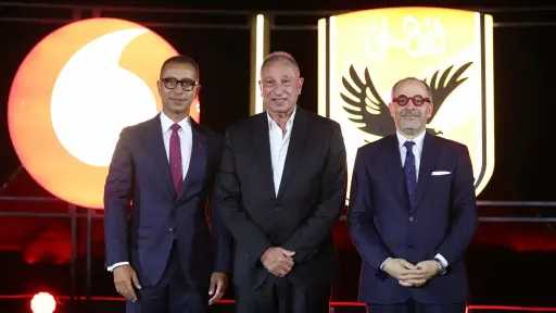 الفريق الأول