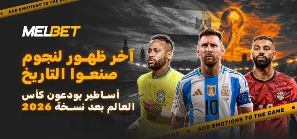 عربي وعالمي