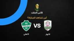 عربي وعالمي
