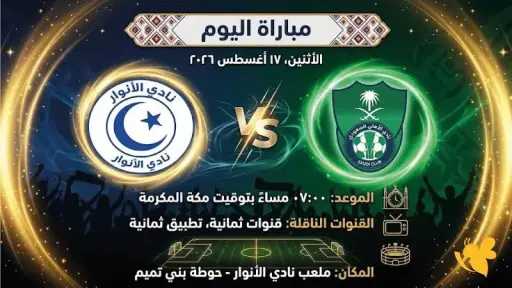 عربي وعالمي