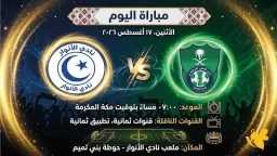 عربي وعالمي