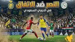 عربي وعالمي