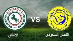 يلا شوت.. مشاهدة مباراة النصر...