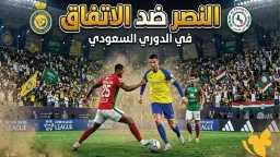 عربي وعالمي