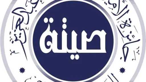 أي خدمة