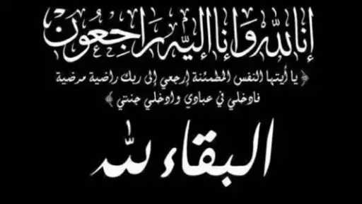 أي خدمة