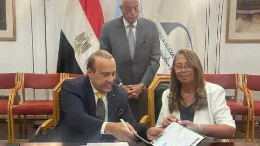 أي خدمة