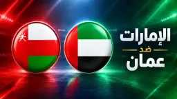 عربي وعالمي
