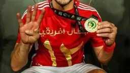 الفريق الأول