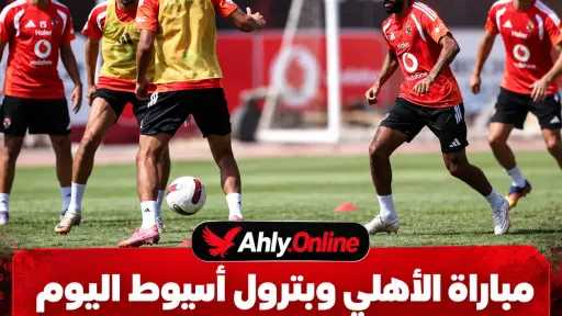 الفريق الأول