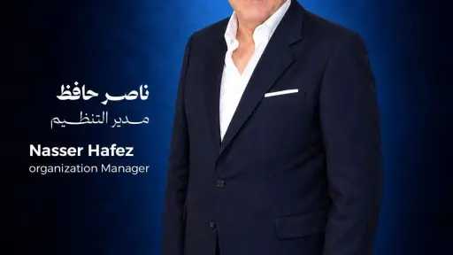 أي خدمة