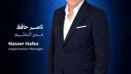 أي خدمة