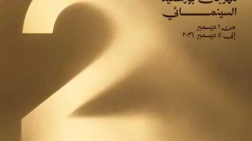أي خدمة