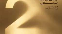 أي خدمة