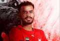 «اكتشفه بدر رجب».. الفجيرة الإماراتي...