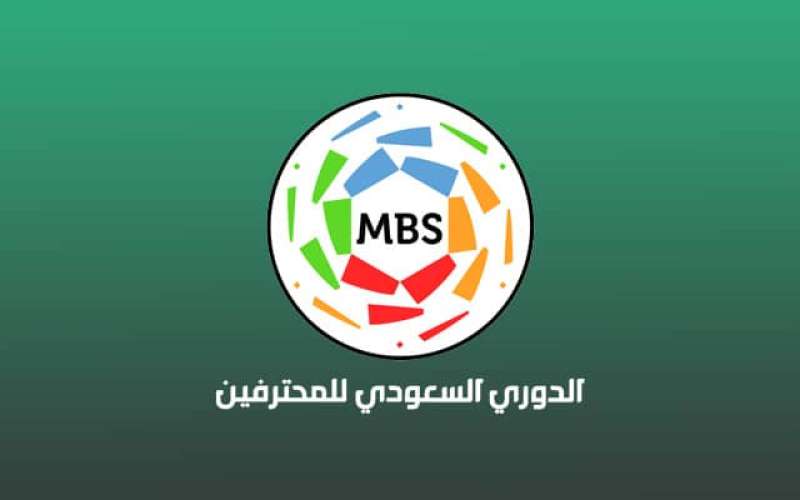 الدوري السعودي