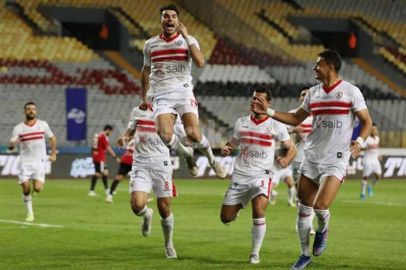 الزمالك